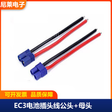EC3늳ز��^����ģ������^����늳ؾ���{��14#���z��3.5MM僽�
