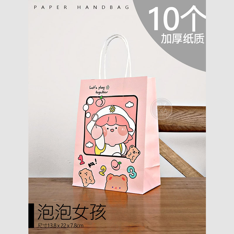 Bolsas de bolsas para niñas burbujas 10pcs - L13.8, W7.8cm, H22cm