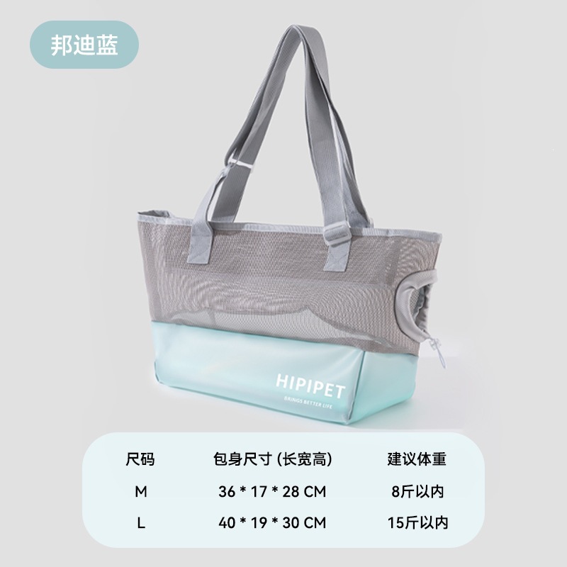 Nuevo tipo de bolsa para mascotas, bolsa para perros transpirable, bolsa portátil para gatos, bolsa de hombro para mascotas generales, bolsa de mochila