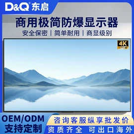 触控产品;电视机配件;电视