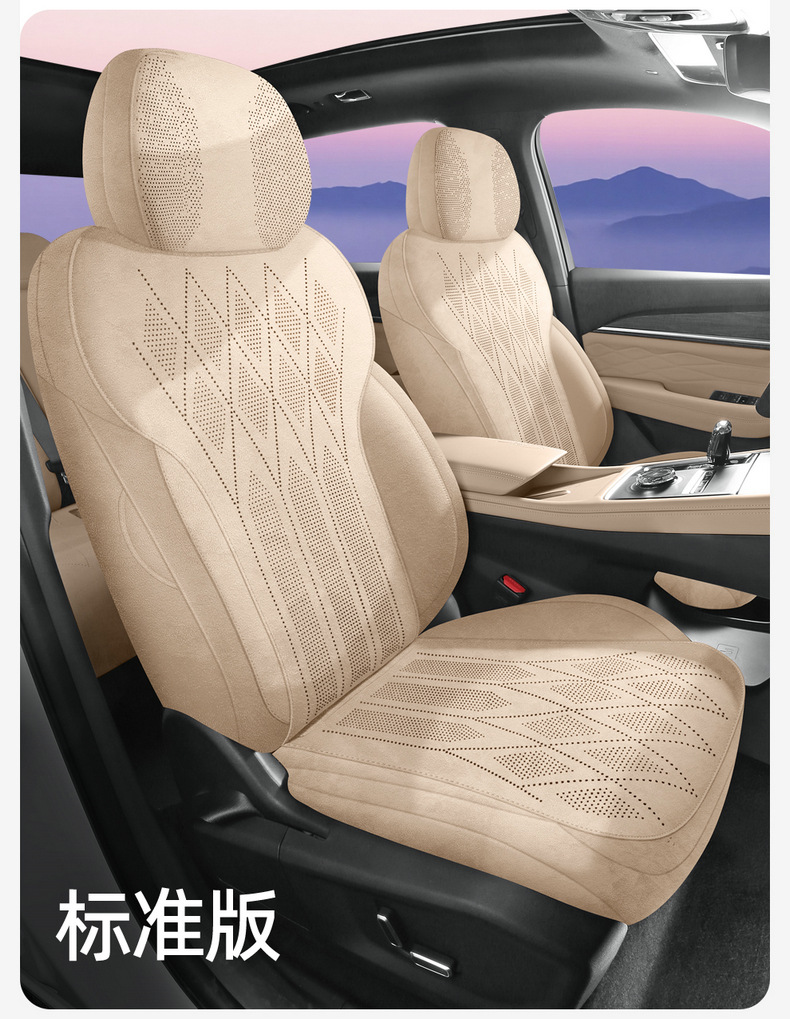 2026 Geely Xingyue L Oriental Yao Special Car Seat Cushion Rams All-Inclusive All-Season Breathable Seat Cover