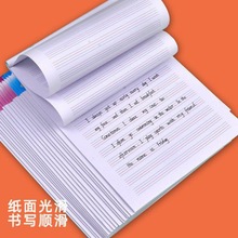 英语听写纸16k作业双面加厚批发英文格信纸本小学生初中生练习本