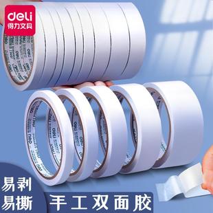 Deli Ultra-Thin Double-Sided Tape, Strong and High Viscosity on Both Sides, No Traces, Special Tape for Wall Fixing Spring Festival Couplets