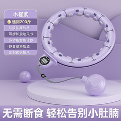 批发健身呼啦圈收腹可拆卸不会美腰智能呼啦圈呼拉圈瘦肚