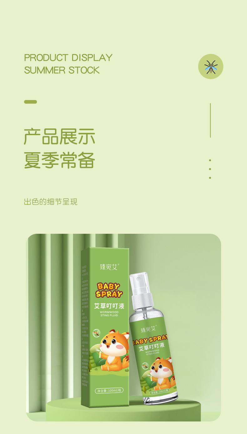 详情1_10.jpg