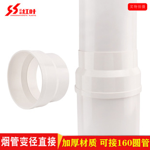 PVC180�ş�����ˮ����ˮ���ş����Ϲܟ���ֱ�ӏ��^��ͨ��С�^���