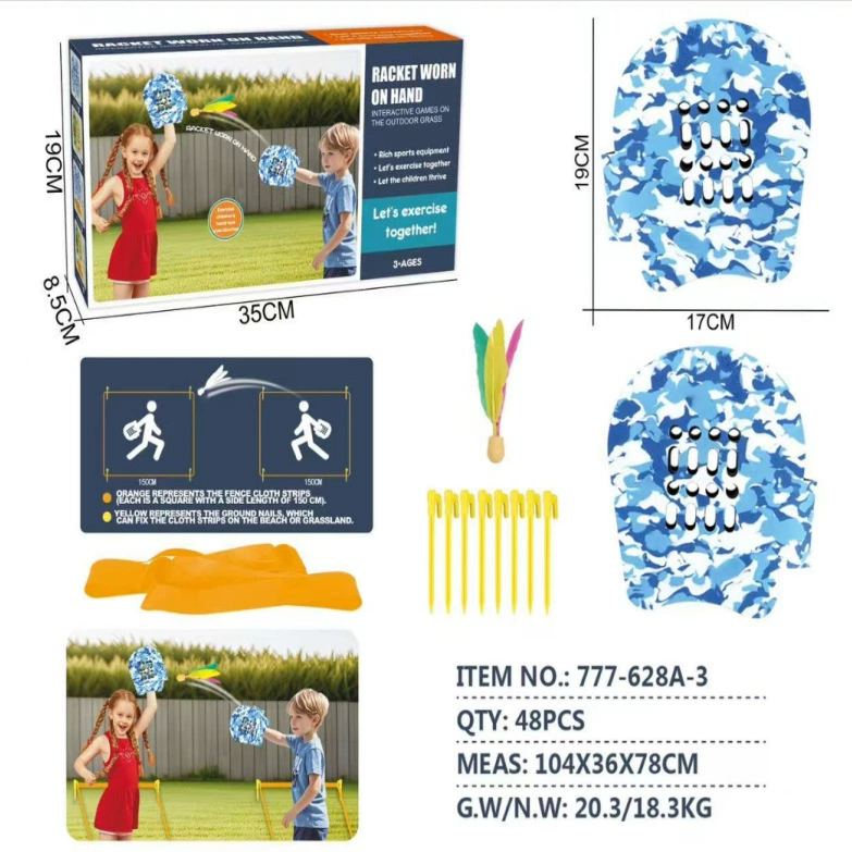 (Cross-border trading), children's tennis racket, bouncy ball, hockey "Catch the ball" game, toy, set