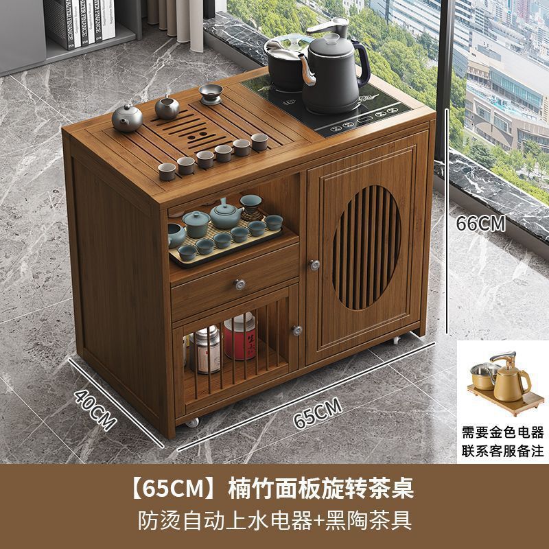 新中式移动茶台小茶桌家用茶车带轮阳台茶几客厅烧水壶一体茶水柜|undefined