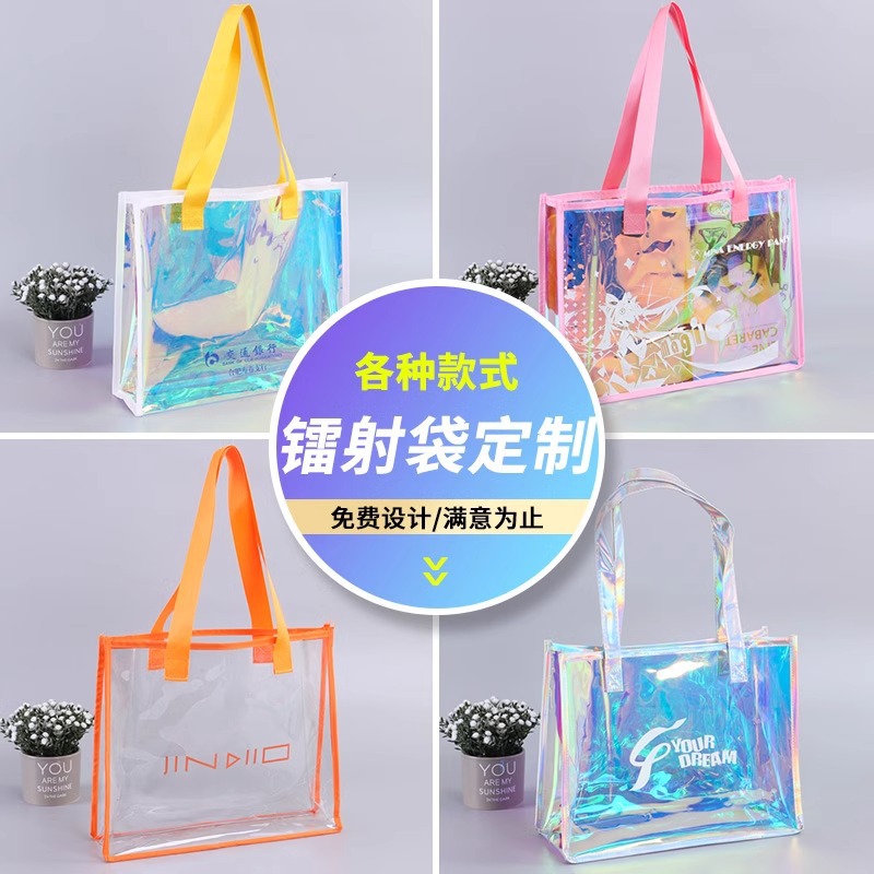 Bolsas láser personalizadas logotipo de patrón de colorido bolsas de mano transparentes bolsas de jalea bolsas de PVC 38 bolsas de regalo