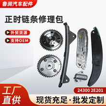 ��ʱ���������������� �ִ� ����G4NC   G4NG ������24300 2e201