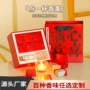 节日节庆定制熏香蜡烛