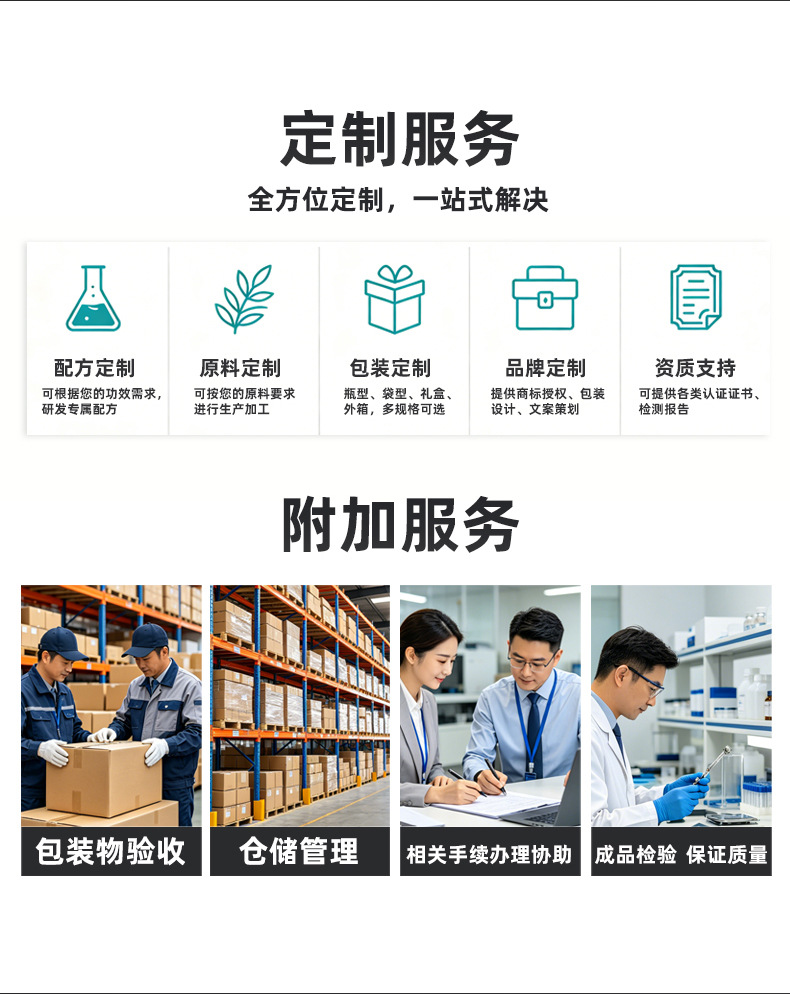 Dangshen Huangqi Rose Herbal Drink Concentrate Chinese Wellness Beverage specifications