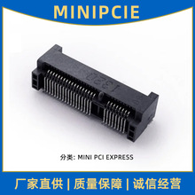 MINIPCIE 52PIN H4.0/5.2/5.7/6.8/9.0/9.9/11mm 黑色 SMT 耐高温