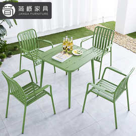 户外别墅庭院金属桌椅防雨防晒咖啡奶茶店外摆桌椅休闲酒店民宿椅