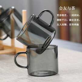 玻璃小茶杯轻奢烟灰色小杯子茶碗家用耐热功夫茶具茶杯套装品茗杯