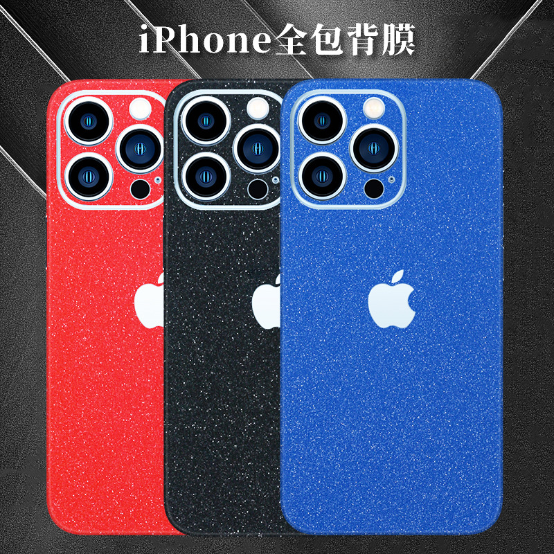 iPhone14手机贴纸13改色膜适用苹果12背膜后盖贴膜15磨砂全包后膜