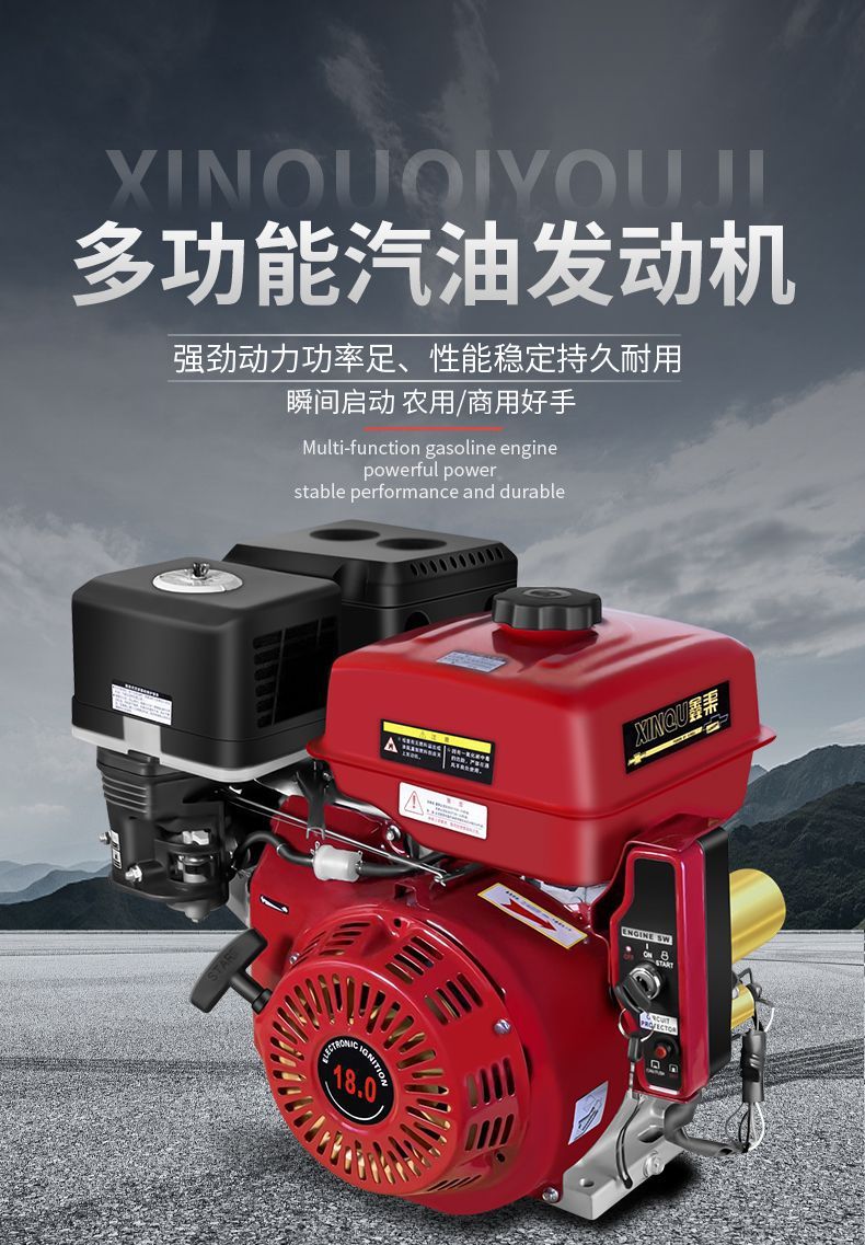 Chongqing engine 188F190F192F deceleration reversal gasoline engine road cutting sand pumping machine puffer cutting