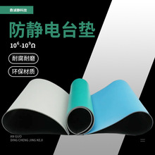 �Gɫ���o�̨�|ESD����̨�Ӻ����z��ӏS�a������؛���z�|�z��