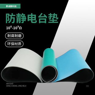 �Gɫ���o�̨�|ESD����̨�Ӻ����z��ӏS�a������؛���z�|�z��