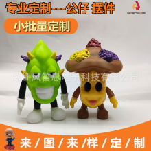 支持来样来图生产PVC搪胶公仔 塑胶玩具摆件玩偶硅胶公仔