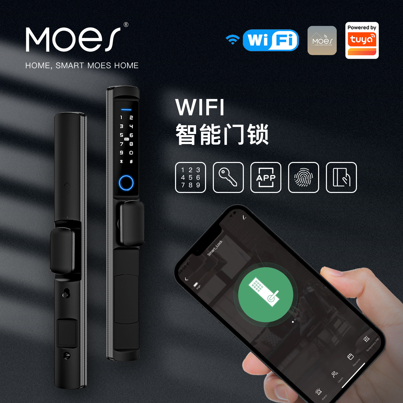涂鸦智能家居wifi门锁APP遥控定时卡片指纹密码NFC解锁推拉门锁