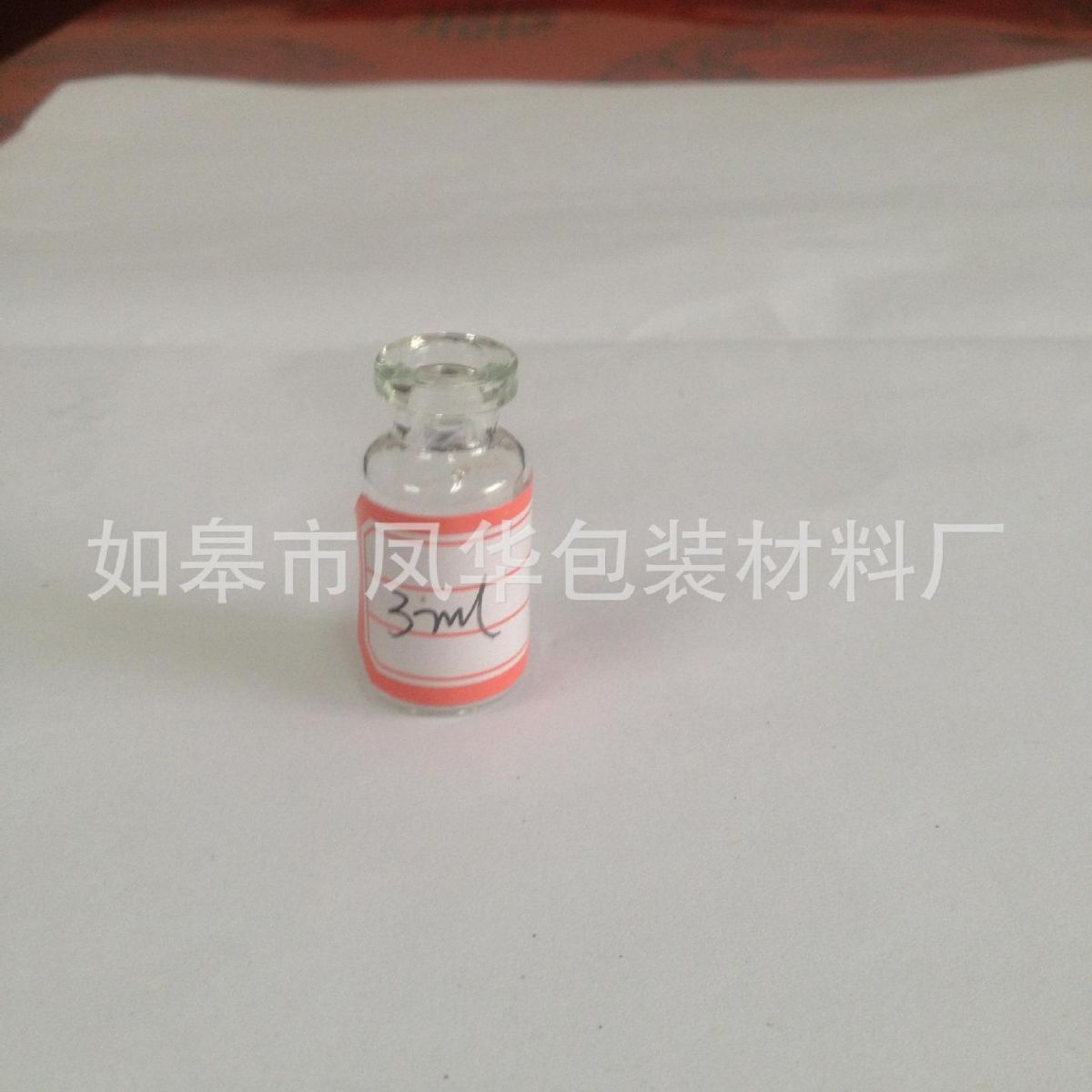 管制西林瓶3ml  青霉素瓶 小号卡口玻璃瓶