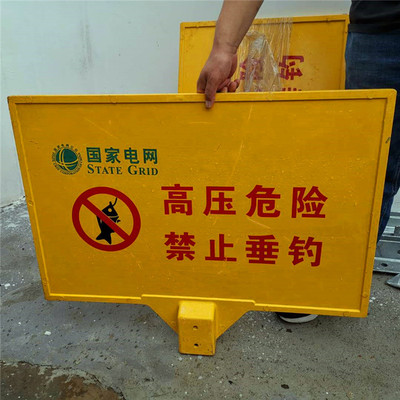 燃氣石油供水水庫電力合成樹脂玻璃鋼警示牌警示柱廠家