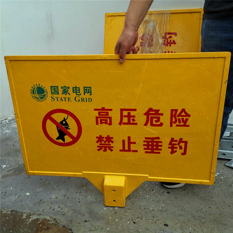 燃氣石油供水水庫電力合成樹脂玻璃鋼警示牌警示柱廠家