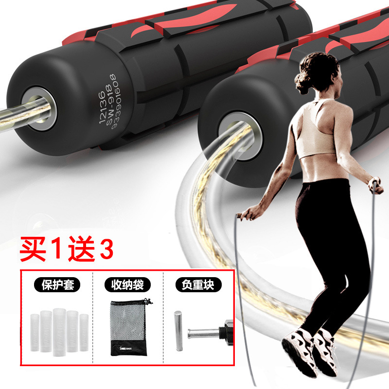 [레드] 오리지널 스틸 와이어 로프 + 수납 봉투 + 로드 블록