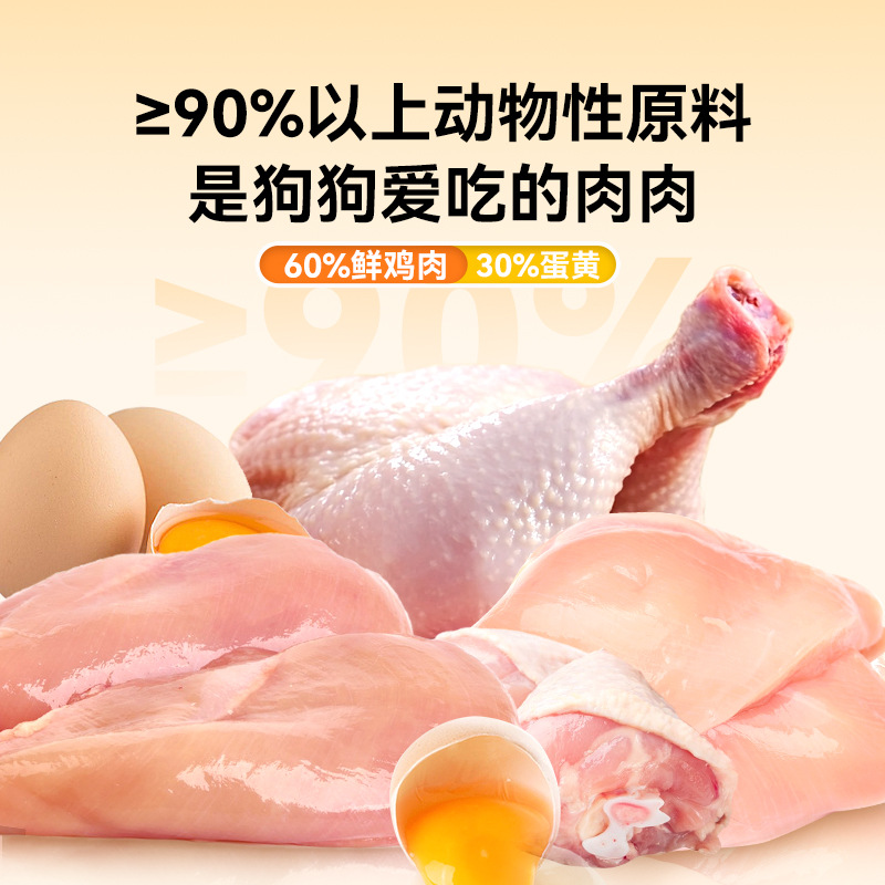 Perro, pollo, huevo, doble capa congelada, peluche, molar, bocadillos de gran capacidad congelados, barril para gatos, alimento para mascotas
