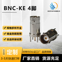 ��Դ�^�S�� BNC-KE 4�_ �����·���B���� ���lͬ�S�B����