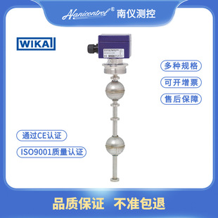 German wika model FLS float level switch suitable for process industry vertical installation type wika