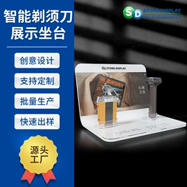 展示架;展示柜;其他广告器材