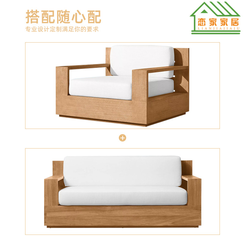 Al aire libre nórdico patio sofá combinación teca ocio villa hotel patio al aire libre B & B combinación de mesa y silla