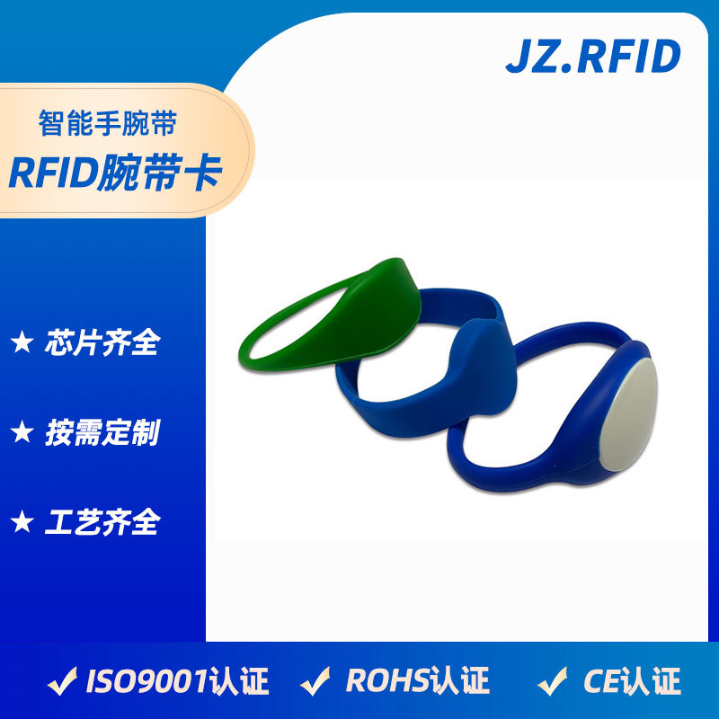 Rfid Silicone Wristband Bracelet Card Customization, Playground Water Park Nfc Access Control Bathing Hand Tag Customization