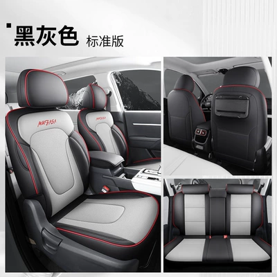 Modelə uyğun (Original) oturacaq örtükləri Special Seat Cover, Full Leather - black-and-gray-standard-version-please-specify-the-vehicle-model-and-configuration-in-the-order-notes