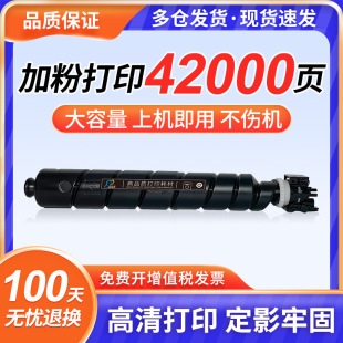 �m�þ���5002i�ۺ�TK6328̼��KYOCERA TASKalfa 4002i 5003iī��