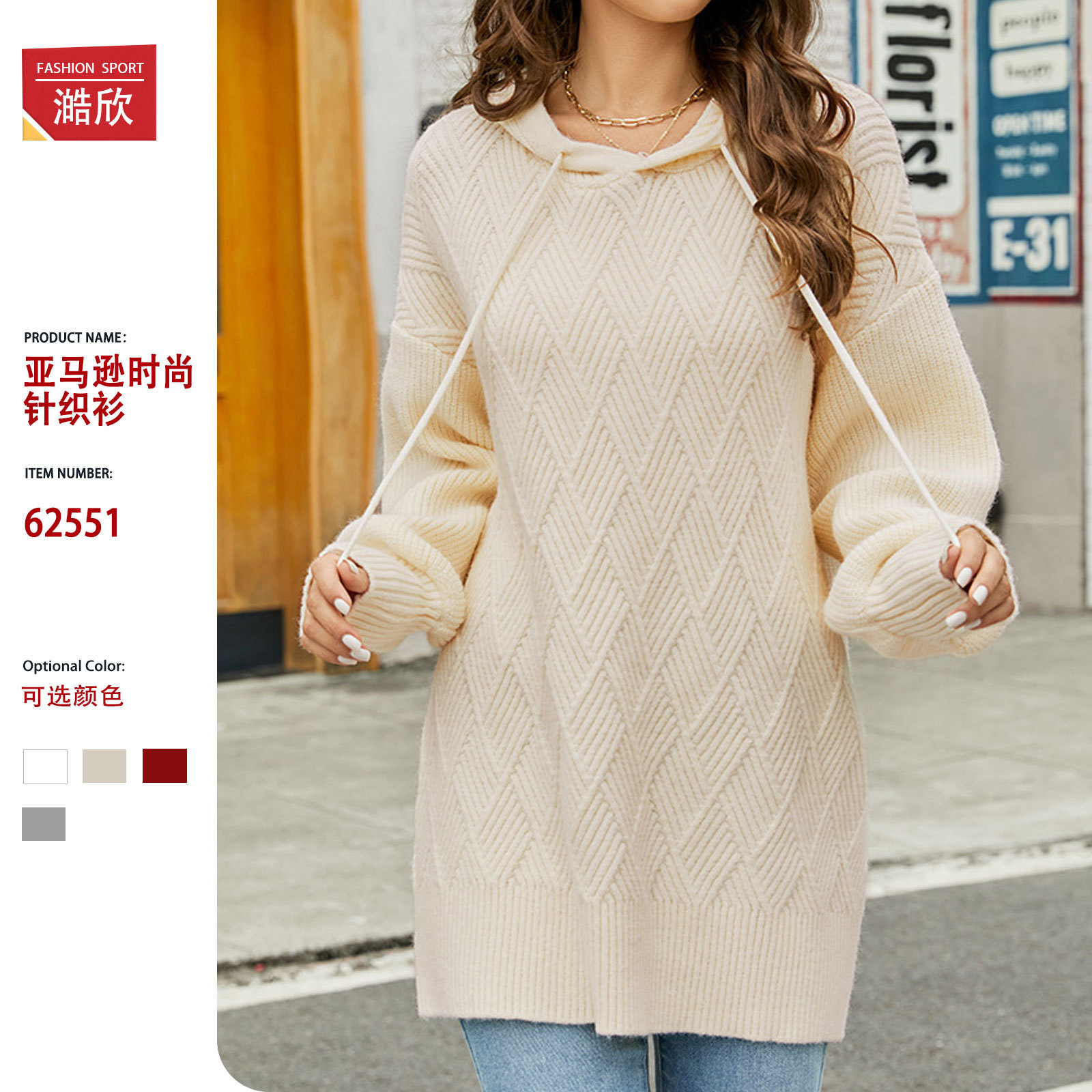 European and American cross-border foreign trade women's sweater autumn and winter pullover hooded solid color sweater geometric thread mid-length top