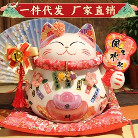 招财猫;陶瓷工艺品;笔筒