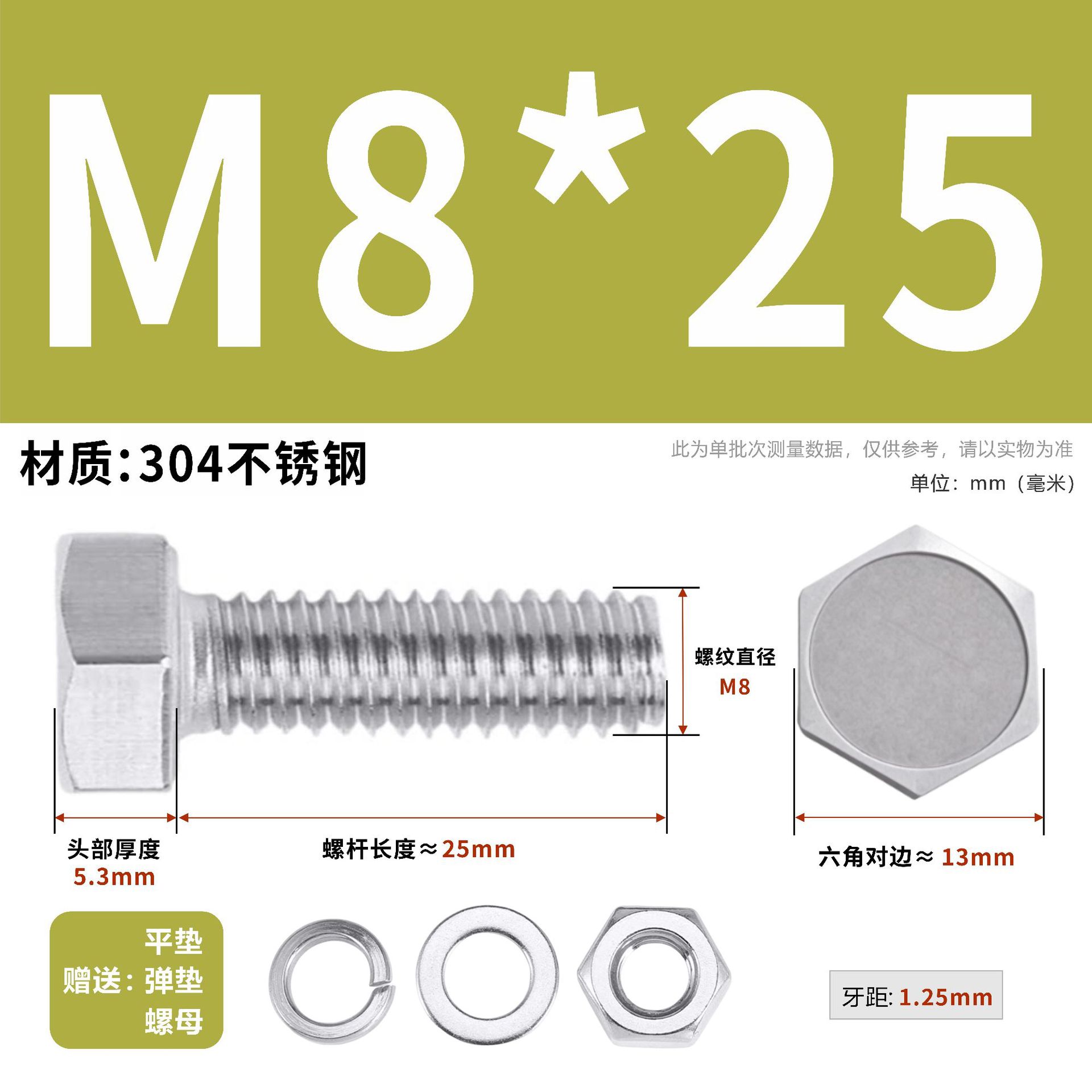 304 acero inoxidable tuerca perno hexagonal conjunto de accesorios de almohadilla de resorte M3M4M5M6M12 image 97
