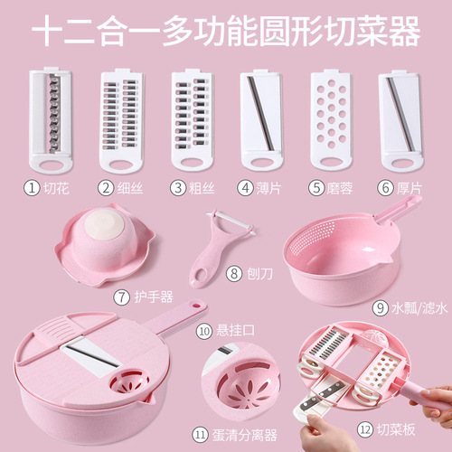 Kitchen multifunctional nine-in-one vegetable cutter kitchen utensils 12-piece set grater potato radish shredder