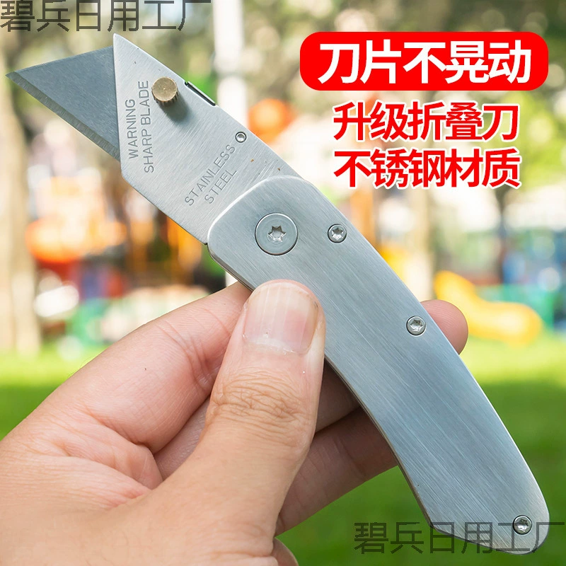 Складной нож из нержавеющей стали, нож для зачистки и резки, крючковый нож, нож для обоев, инструмент для крючкового ножа, роговой нож, нож для электрика, универсальный нож.