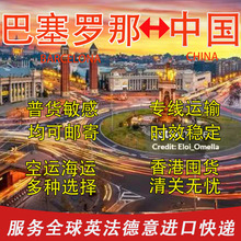 �����_�Ǉ��H�����M���Ї�������|FedEx|UPS�����P���\���\؛��