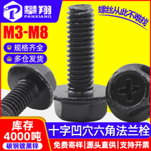 ���ƺ�пʮ�ְ�Ѩ���Ƿ�����˿ʮ�ֲ۰��������Ƿ�����˨M3/M4/M5