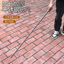 加厚淬火钢尺戒尺一米尺车载防身尺测量尺不锈钢直尺锻打尺防卫尺