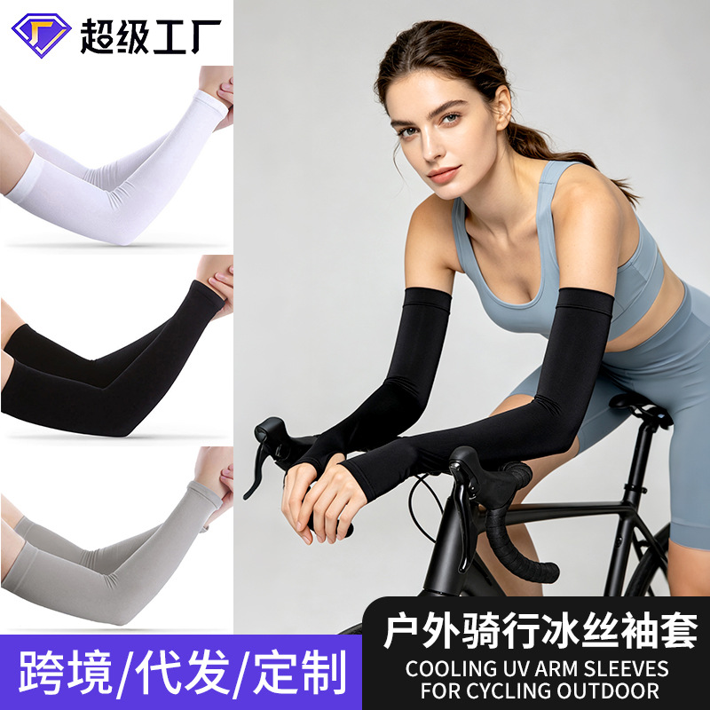 New Sun Protection Sleeves Wholesale Summer Outdoor Cycling and Driving Uv Protection Ice Silk Sleeves Gloves for Men and Women