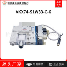 韩国VTEC威泰克VMECA负压真空发生器组件VKX74-S1W33-C-6/VKX62