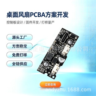 �����L�Ⱦ�·���� PCBA����·��ֱ���oˢ늙C���I�������_�l