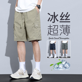 Crock Short Pants Men's Summer Ice Silk Thin Shorts Quick-drying Five-point Casual Pants Men's Outer-wear Sports Pants