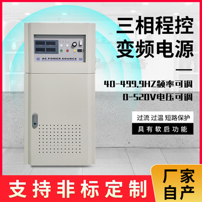 Блок питания, 380v, 220v, 200v, 415v, 480v